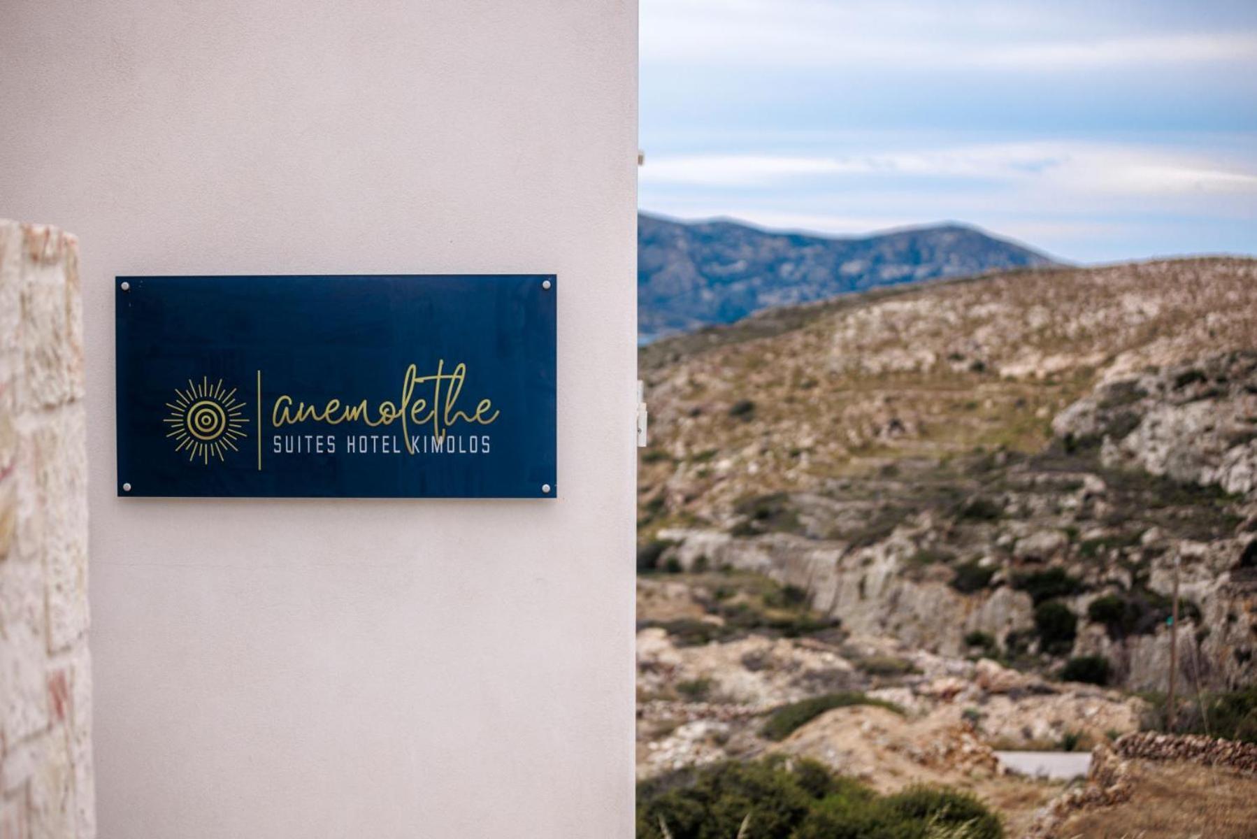 Anemolethe Aparthotel Κίμωλος Εξωτερικό φωτογραφία
